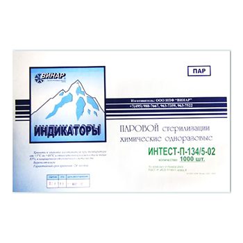 Фотография индикаторы интест 134/5 (1)